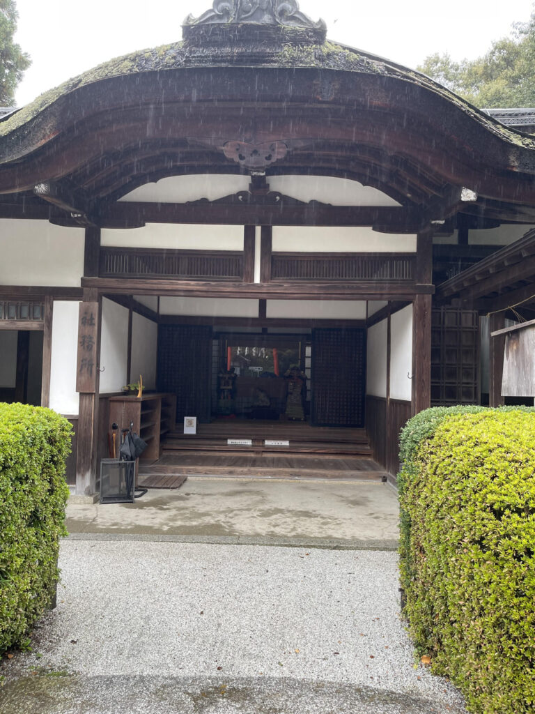 Shrine office