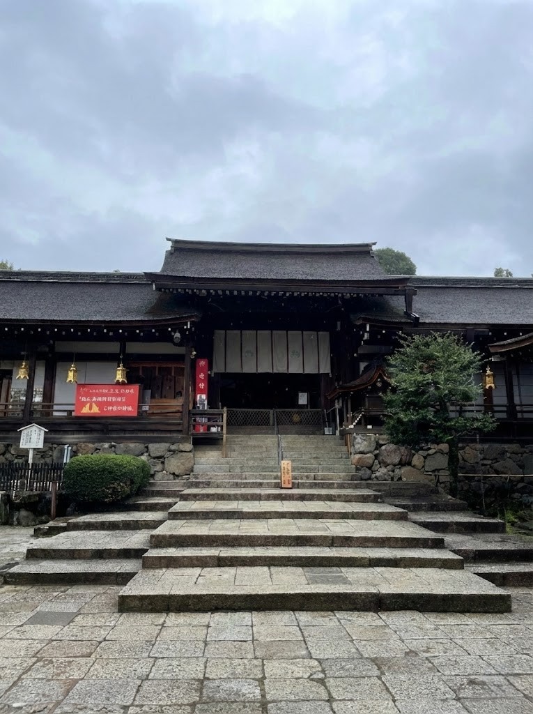 Chūmon