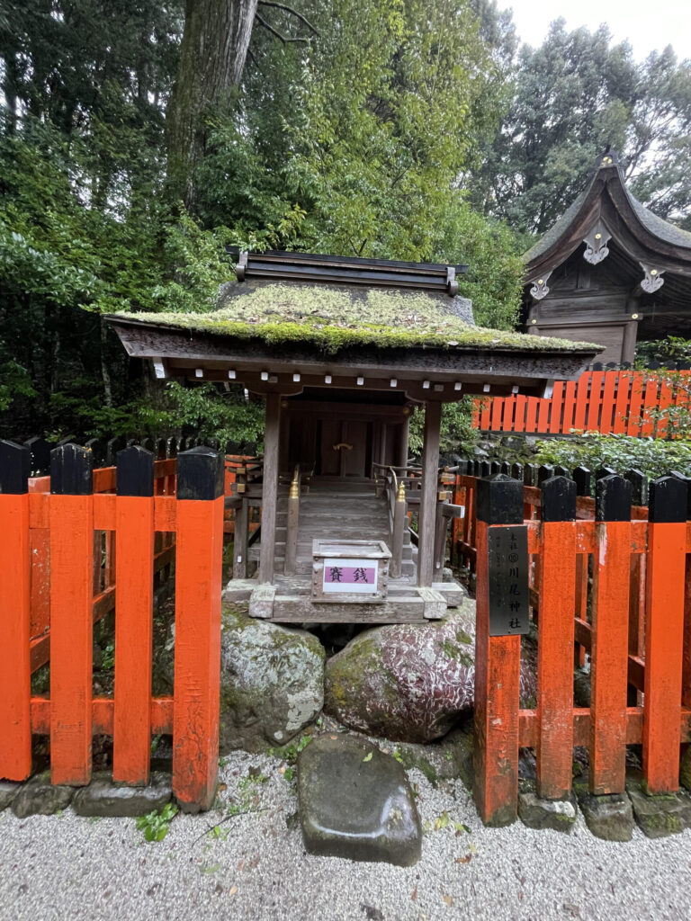 Kawao Shrine