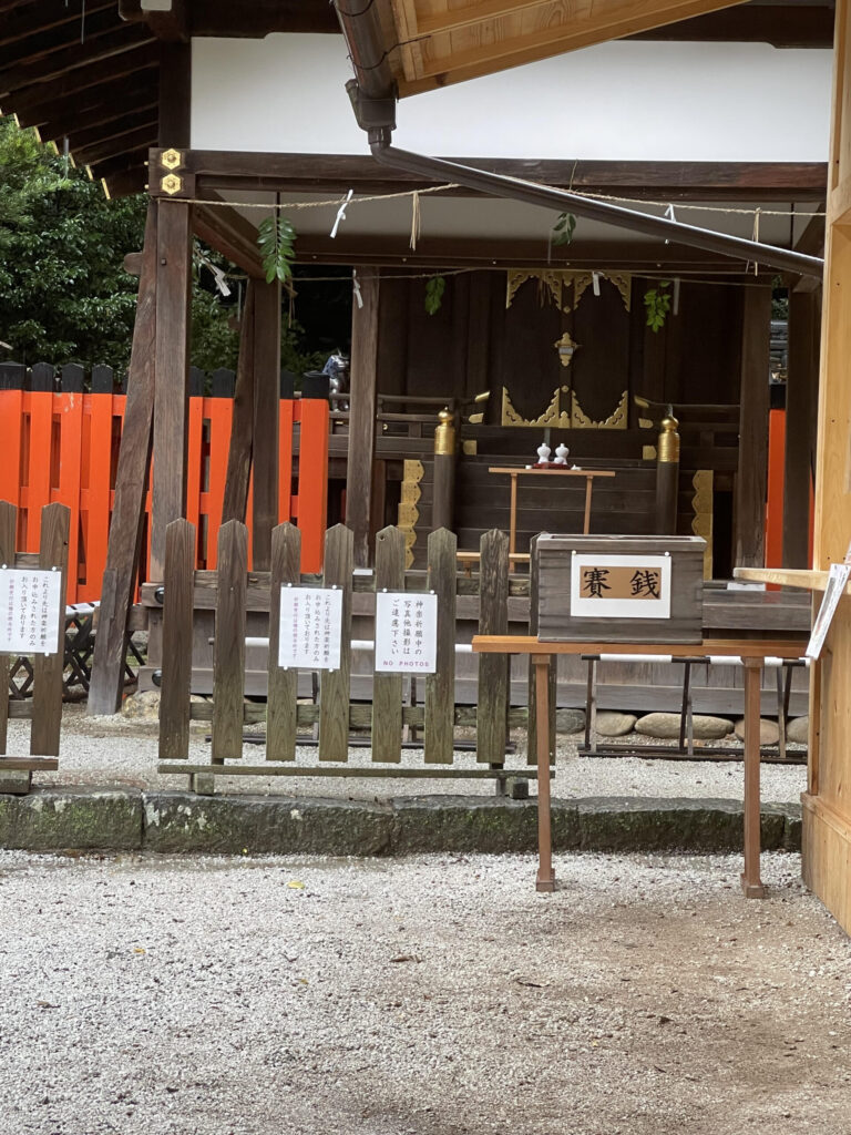 Shingu Shrine