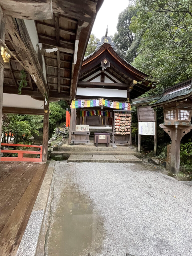 Katayama Mamiko Shrine