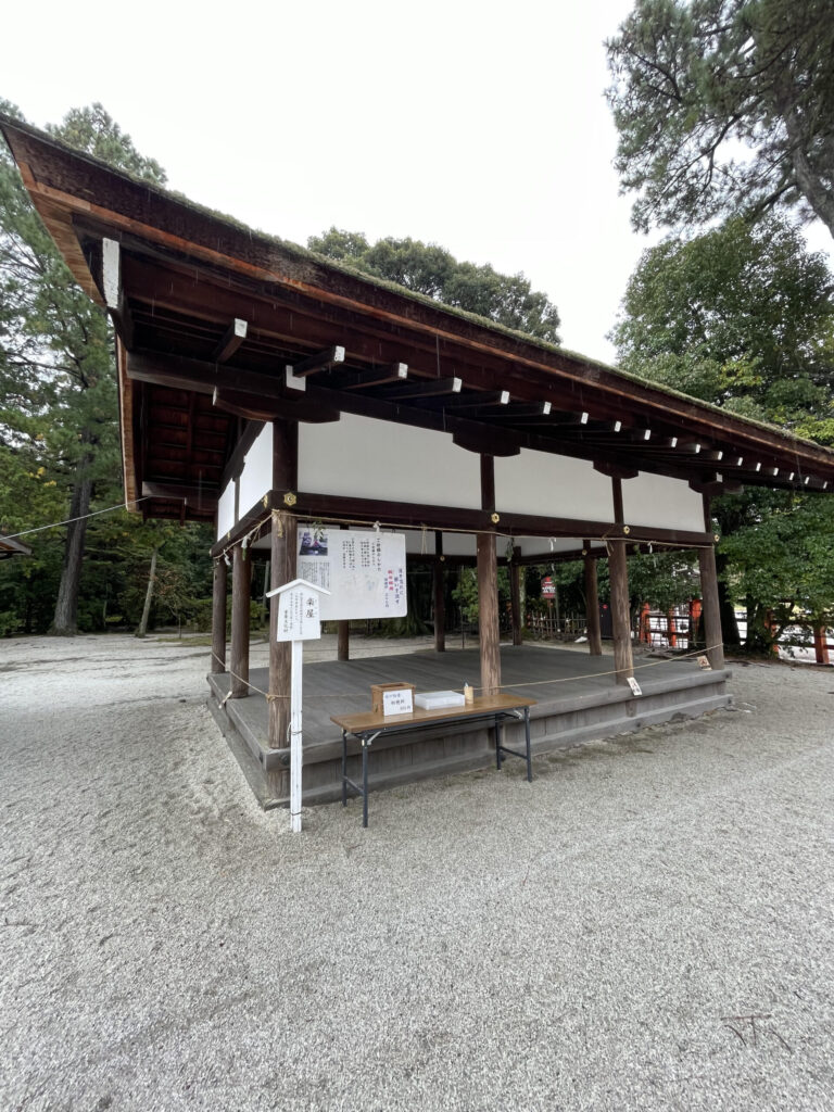 Gakunoya