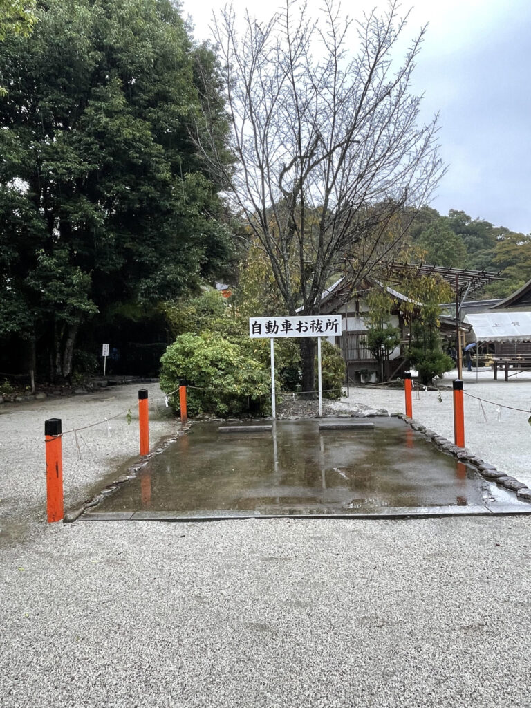 Car purification area