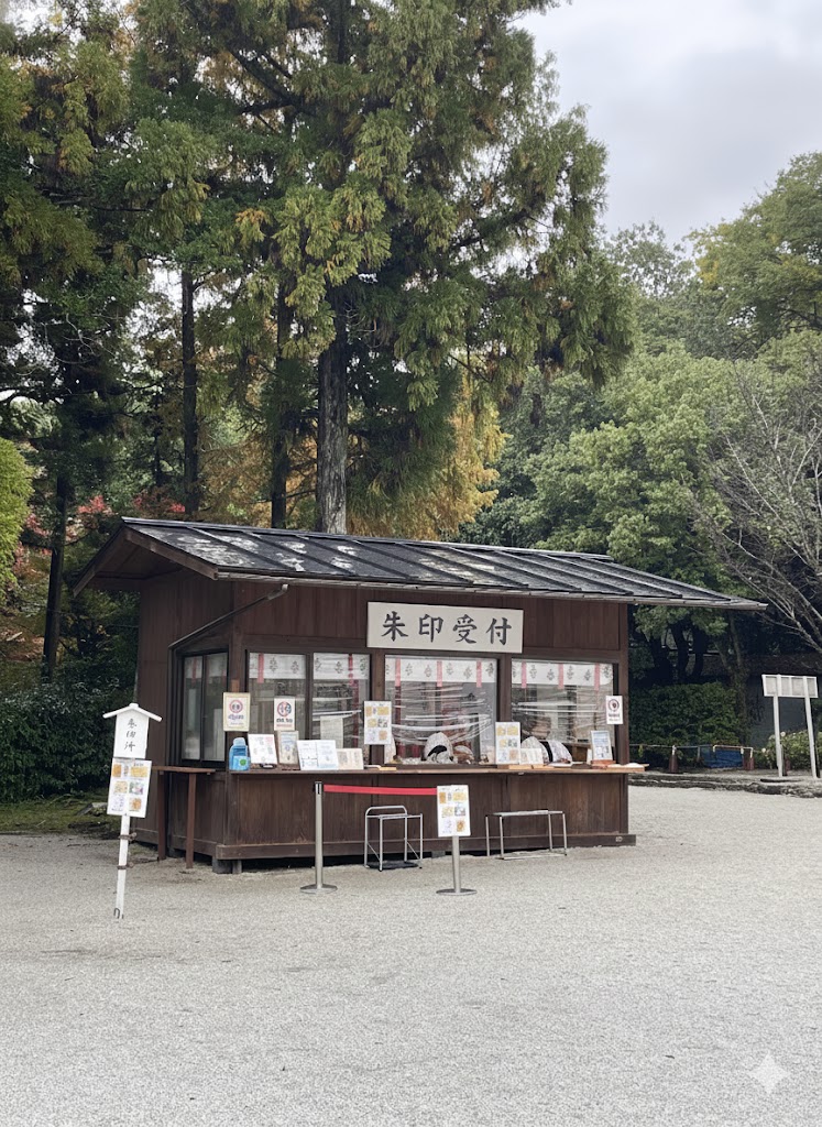 Goshuin Reception