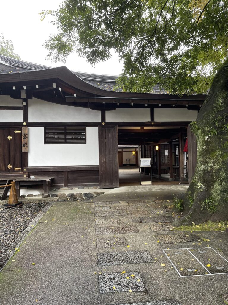 Guest Hall